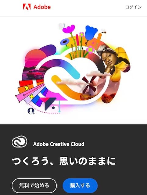 Adobe Creative Cloud