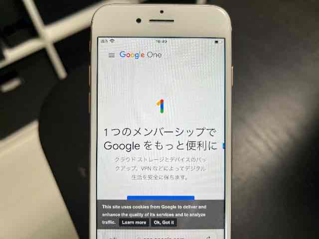 Google One