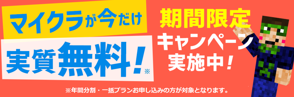 マインクラフトどれを買うのがおすすめ？ハードごとの値段・種類を徹底比較【2024年】 | webfactory