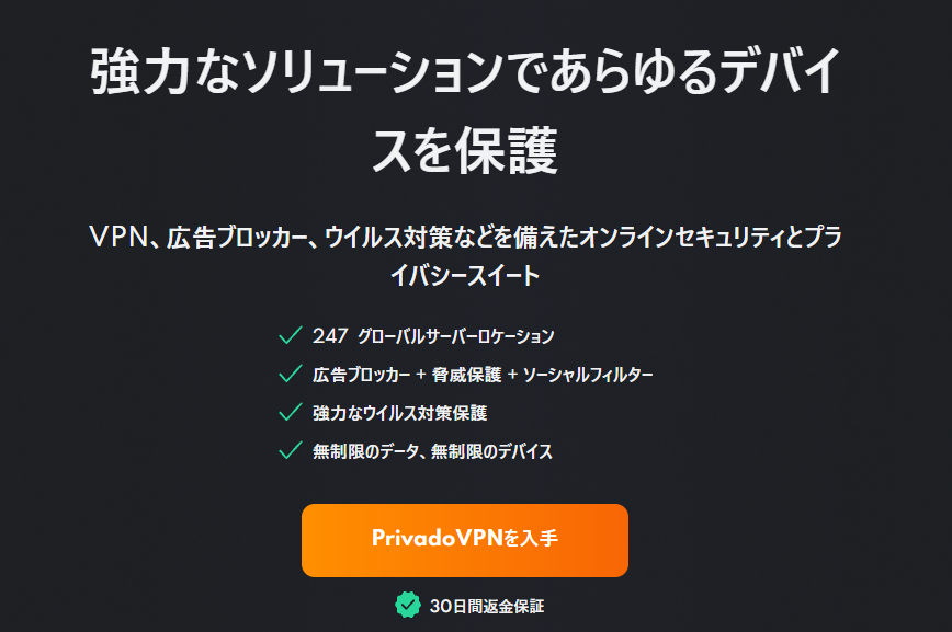 【2026年】無料で安全に使えるVPNおすすめ22選！危険性や選び方を徹底解説 | webfactory