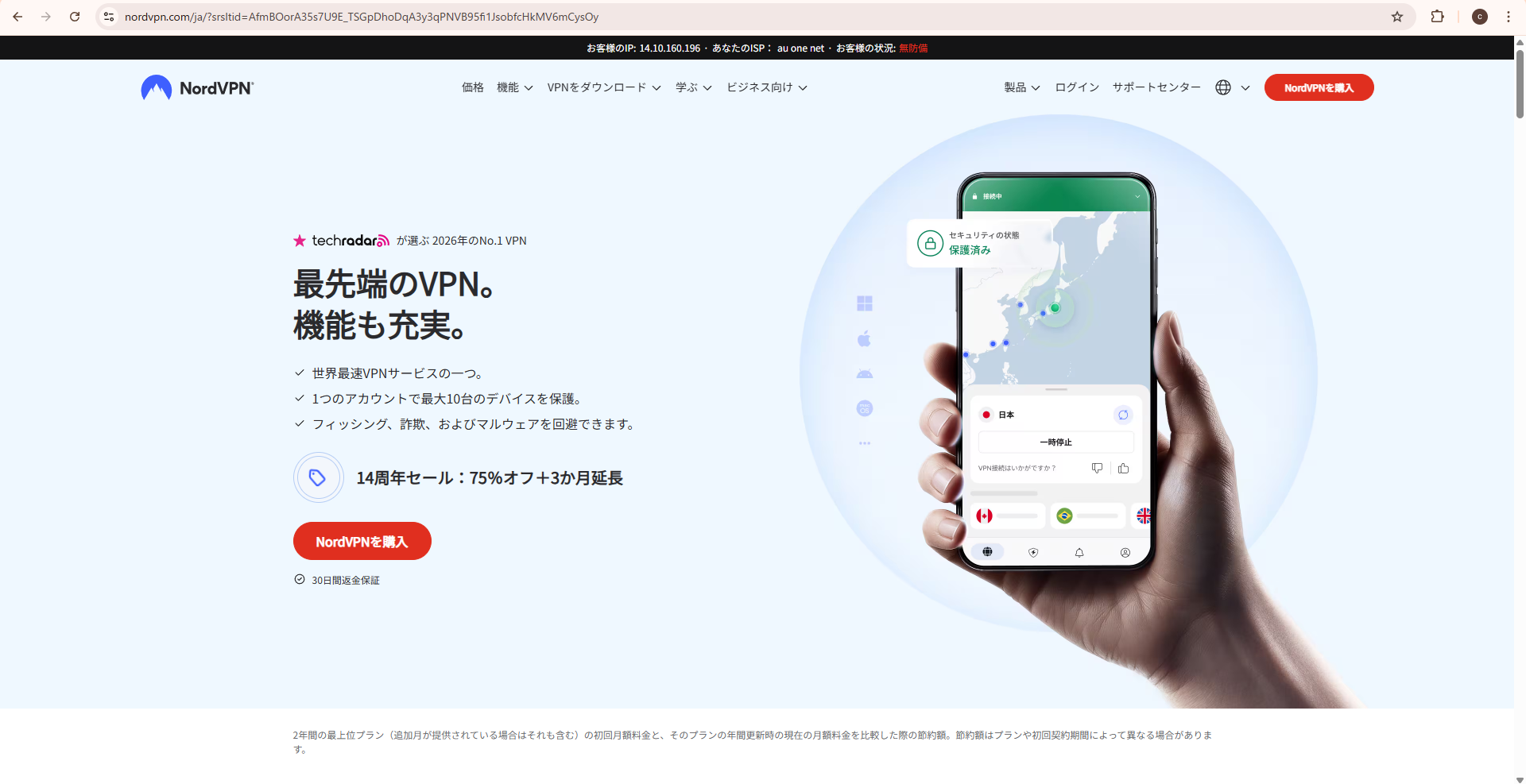 「この動画は、お住まいの国では公開されていません」の回避方法【Youtube】 | webfactory