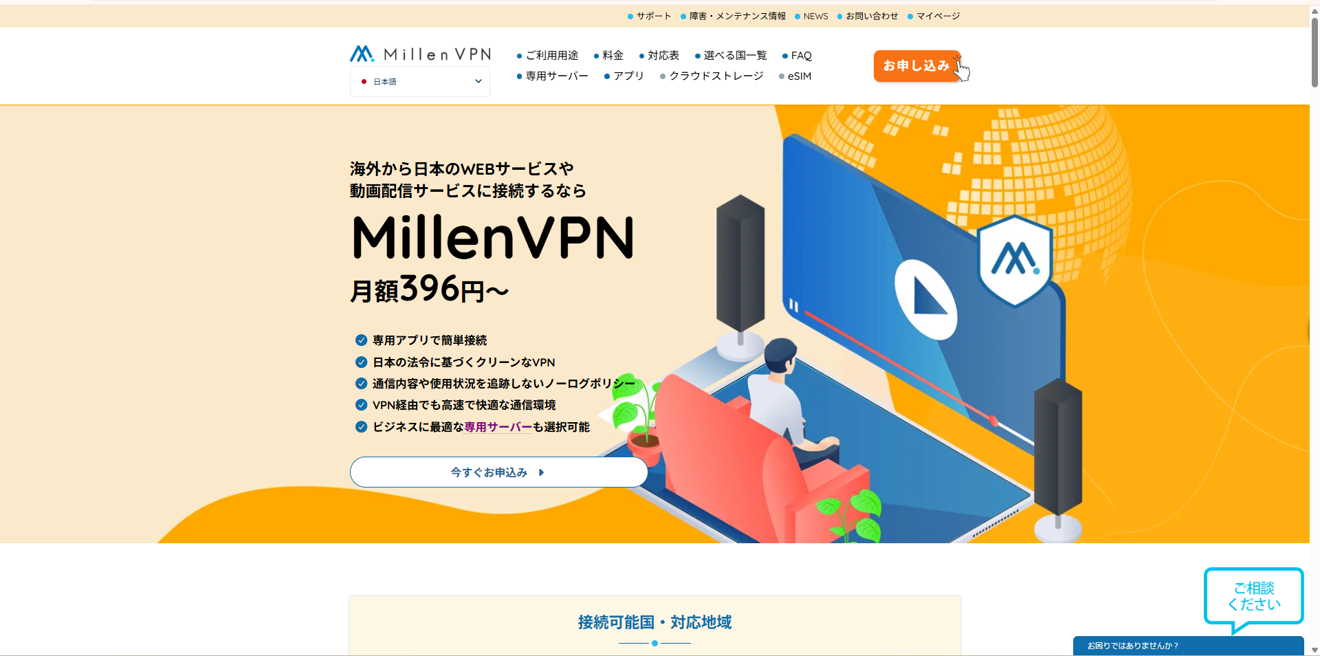 「この動画は、お住まいの国では公開されていません」の回避方法【Youtube】 | webfactory
