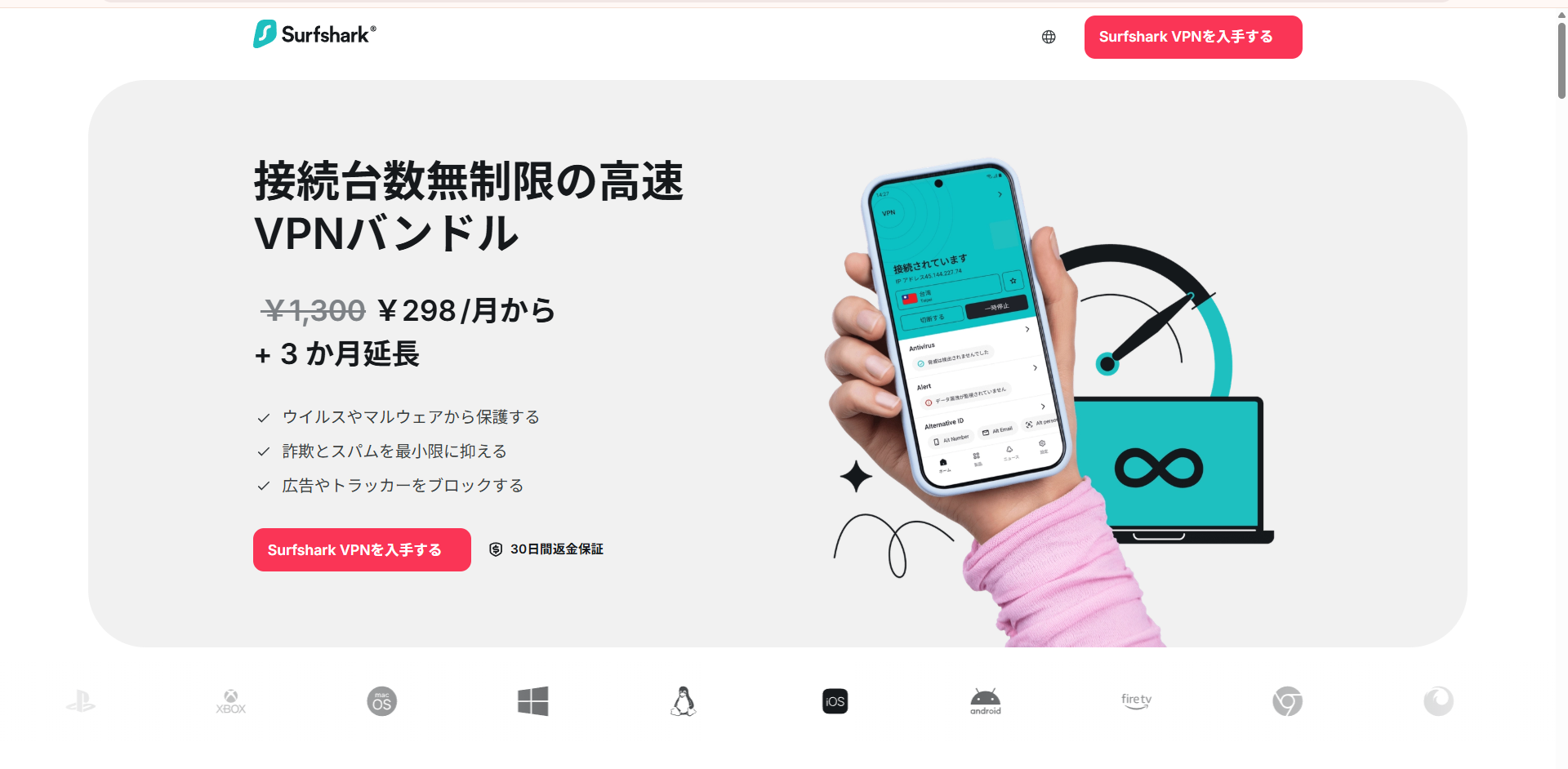 「この動画は、お住まいの国では公開されていません」の回避方法【Youtube】 | webfactory