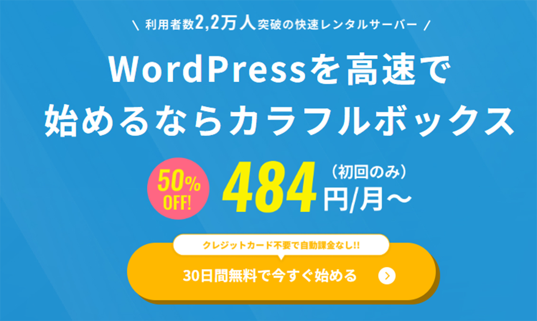 カラフルボックスの画像