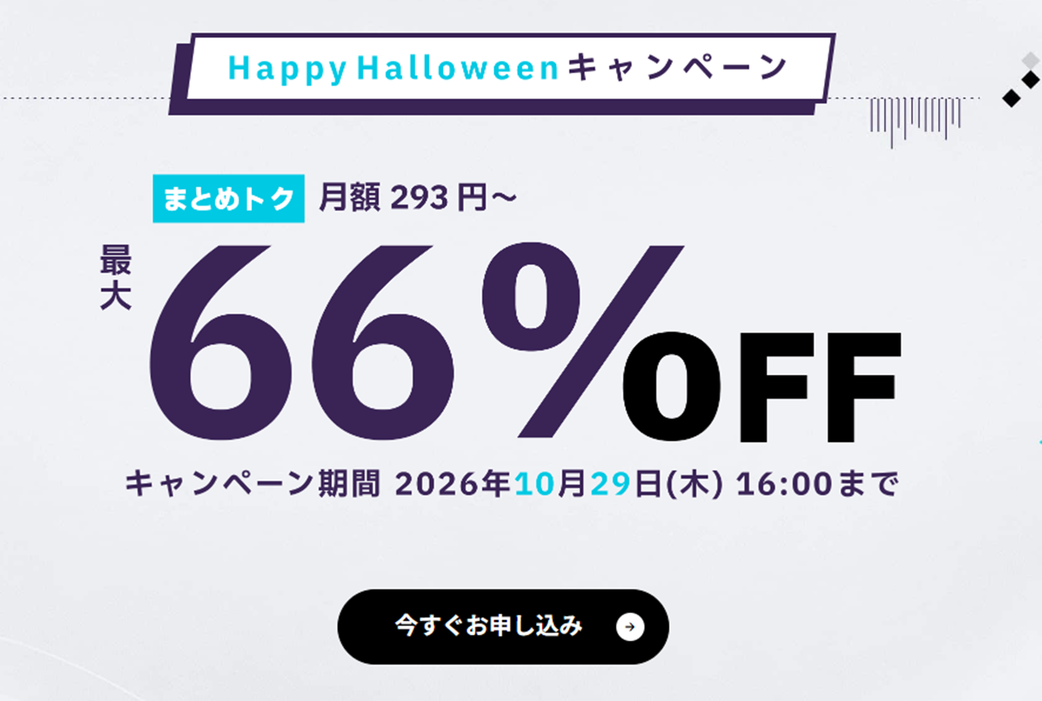 conohavpsの画像